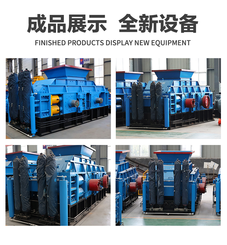 小型液壓對輥制砂機多少錢一臺？處理硬巖的效果如何？