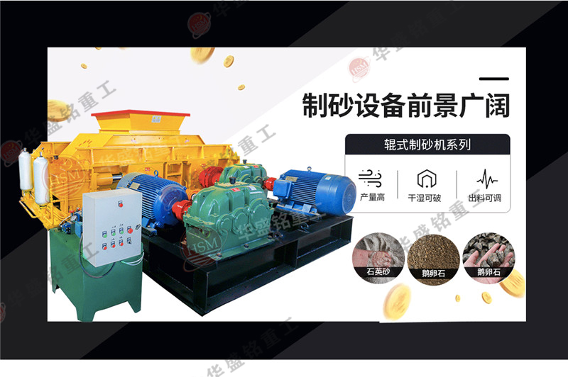 頁巖石制砂機成品優(yōu)勢體育哪些？