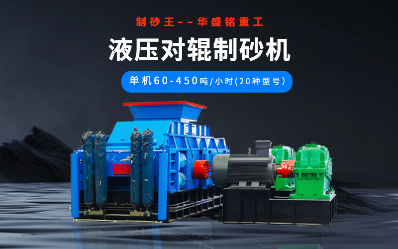 石油焦破碎機多少錢一臺？型號有哪些