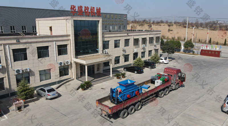 新型石灰石對(duì)輥制砂機(jī)河南哪家好??jī)r(jià)格多少?